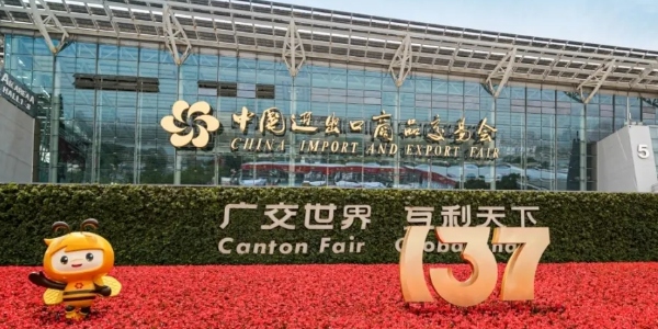 南京沃天科技亮相第137屆廣交會(huì)，以新質(zhì)生產(chǎn)力賦能全球智造！